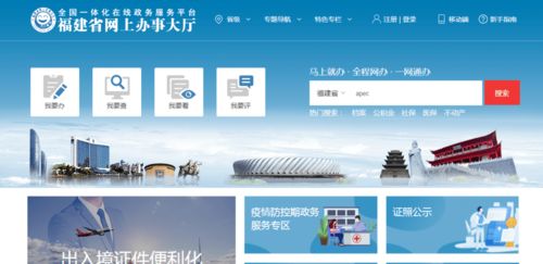 一文看懂 APEC商務旅行卡申請指南及國內旅游業(yè)務經營建議