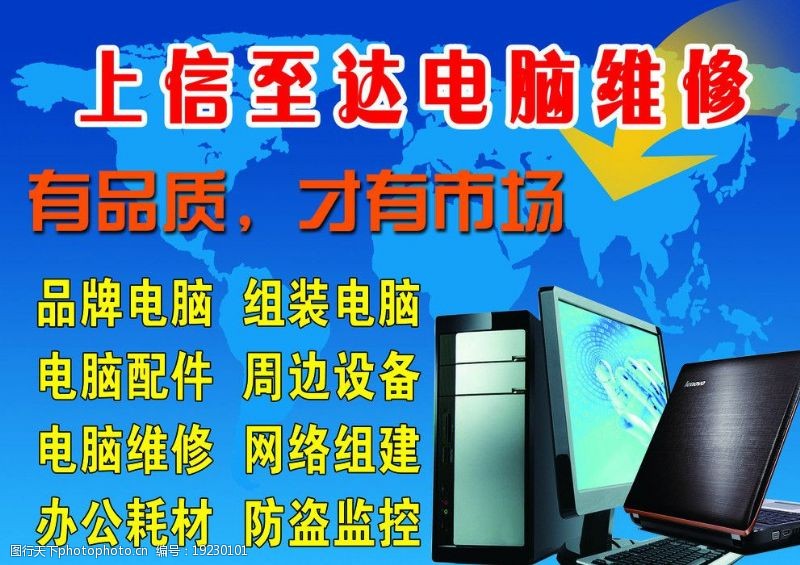 網絡組建與計算機辦公設備維修 從入門到精通的實踐指南
