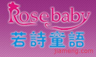 若詩童語 以字若教育點亮童年，打造沉浸式學(xué)習(xí)空間